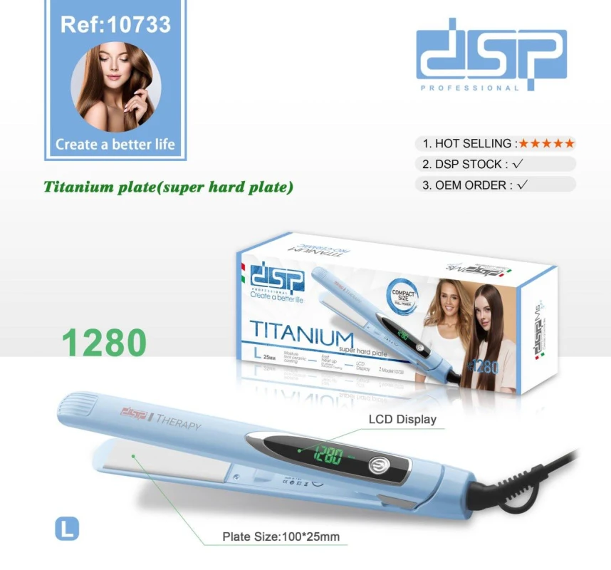 Утюжок DSP L-10733