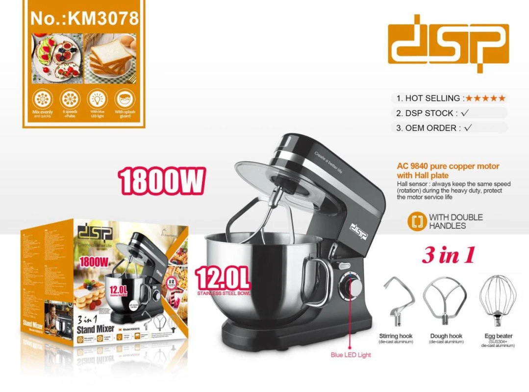 Миксер DSP KM-3078