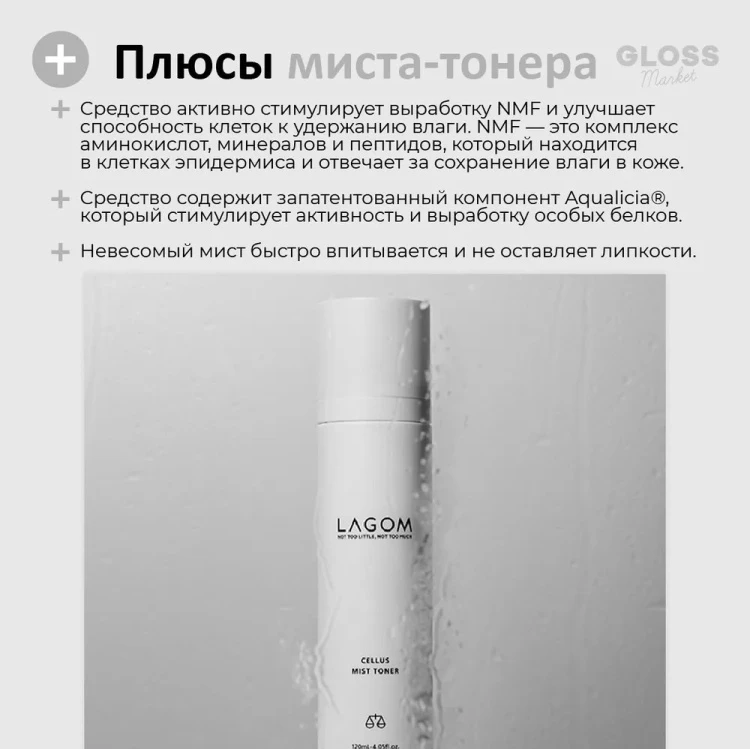 товар