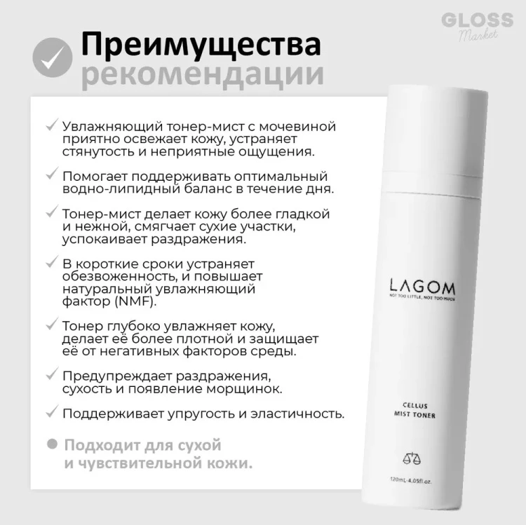 товар