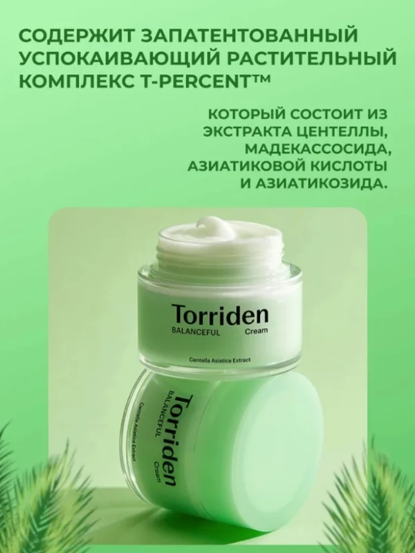 товар