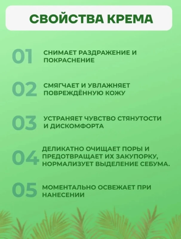 товар