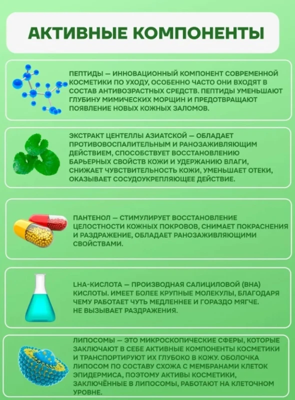 товар