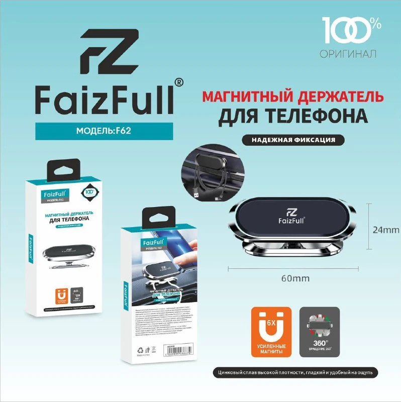 товар