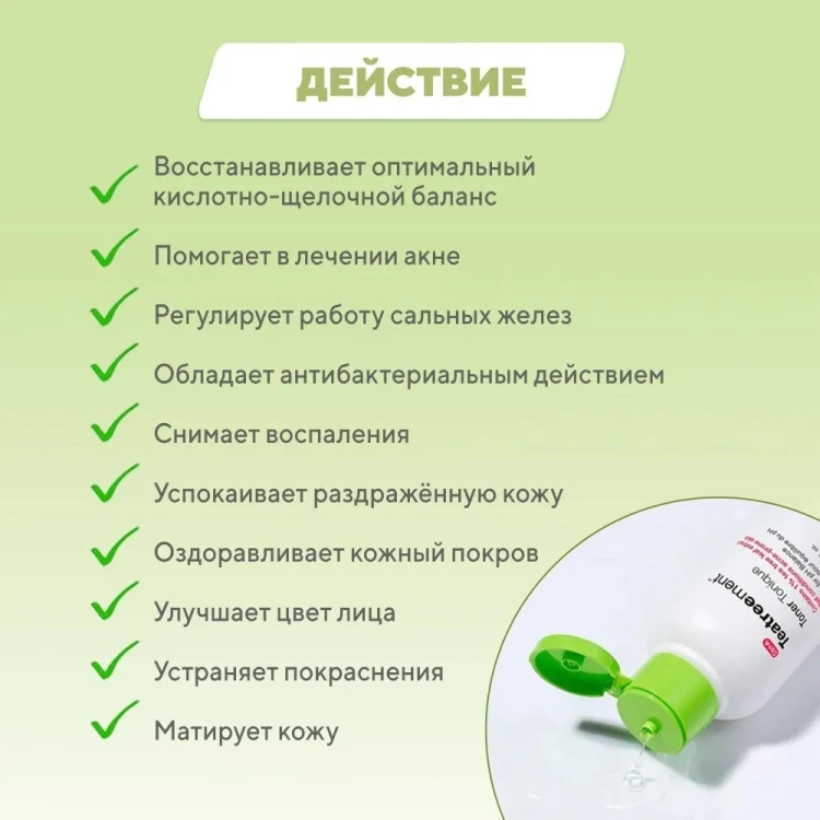 товар