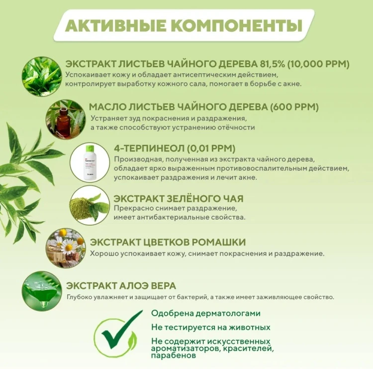 товар