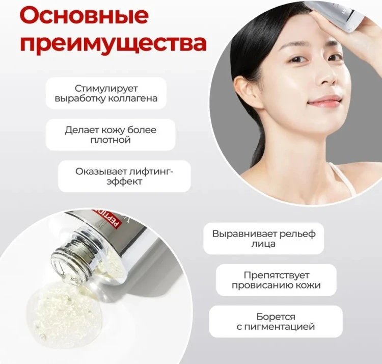 товар