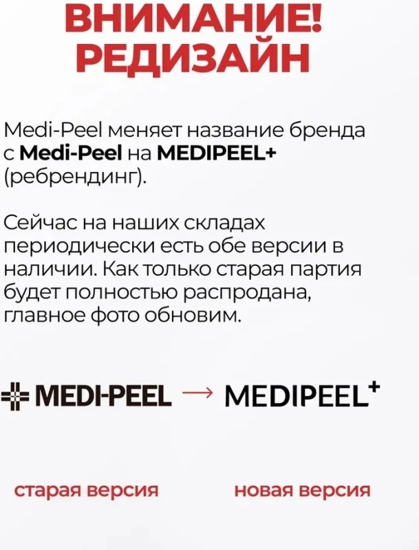 товар