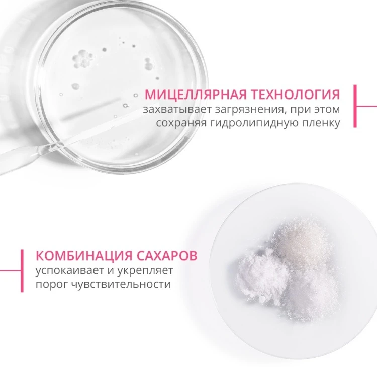 товар