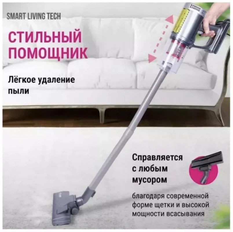 товар