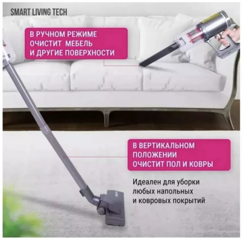 товар
