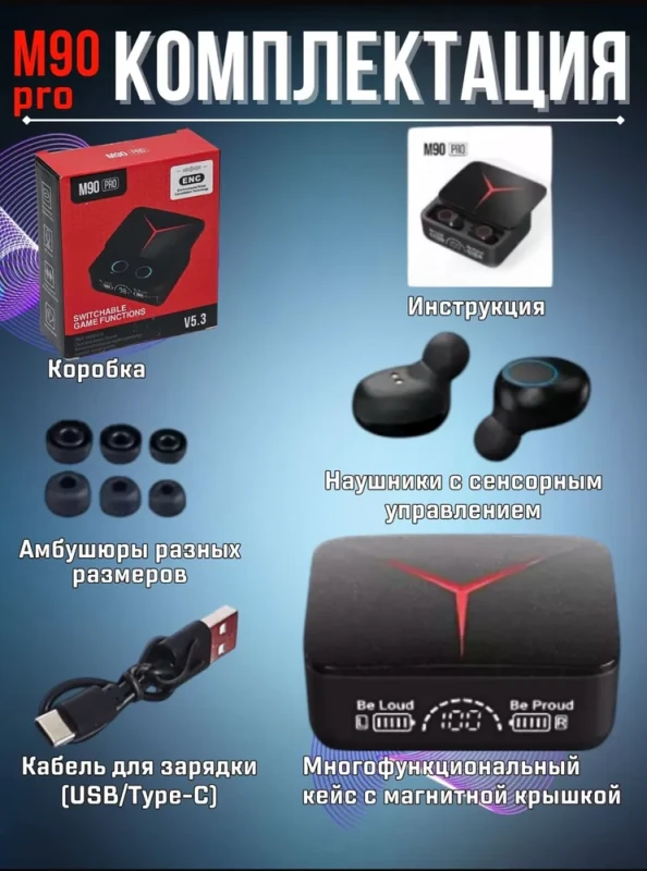 товар