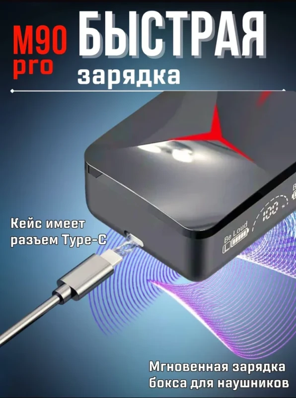 товар