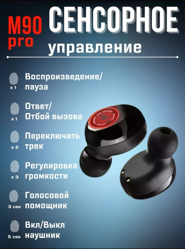 товар
