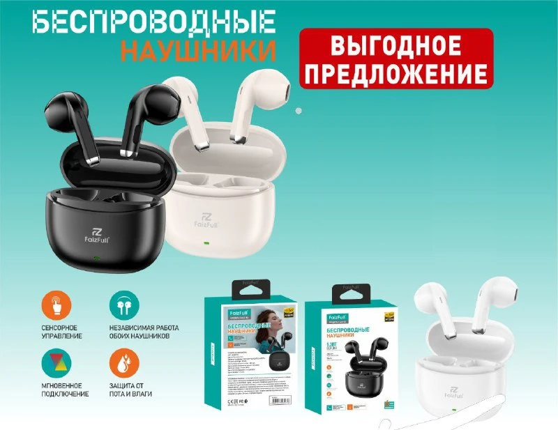 товар