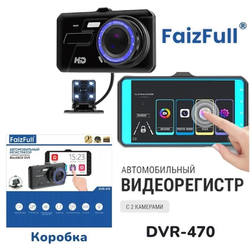 товар
